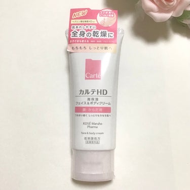 モニターで使用しました。

こちらは、保水有効成分「ヘパリン類似物質ＨＤ※1」を配合し、
ゴワつき・粉ふき、そんな深刻な乾燥悩みに顔とからだ両方に使え、
ゴワついた肌ももっちりなめらか肌に導いてくれると