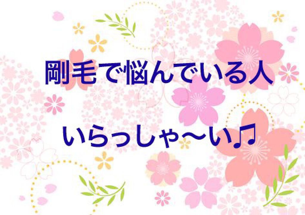 NU ソワン オレオ リラックス/ケラスターゼ/ヘアオイルを使ったクチコミ（1枚目）