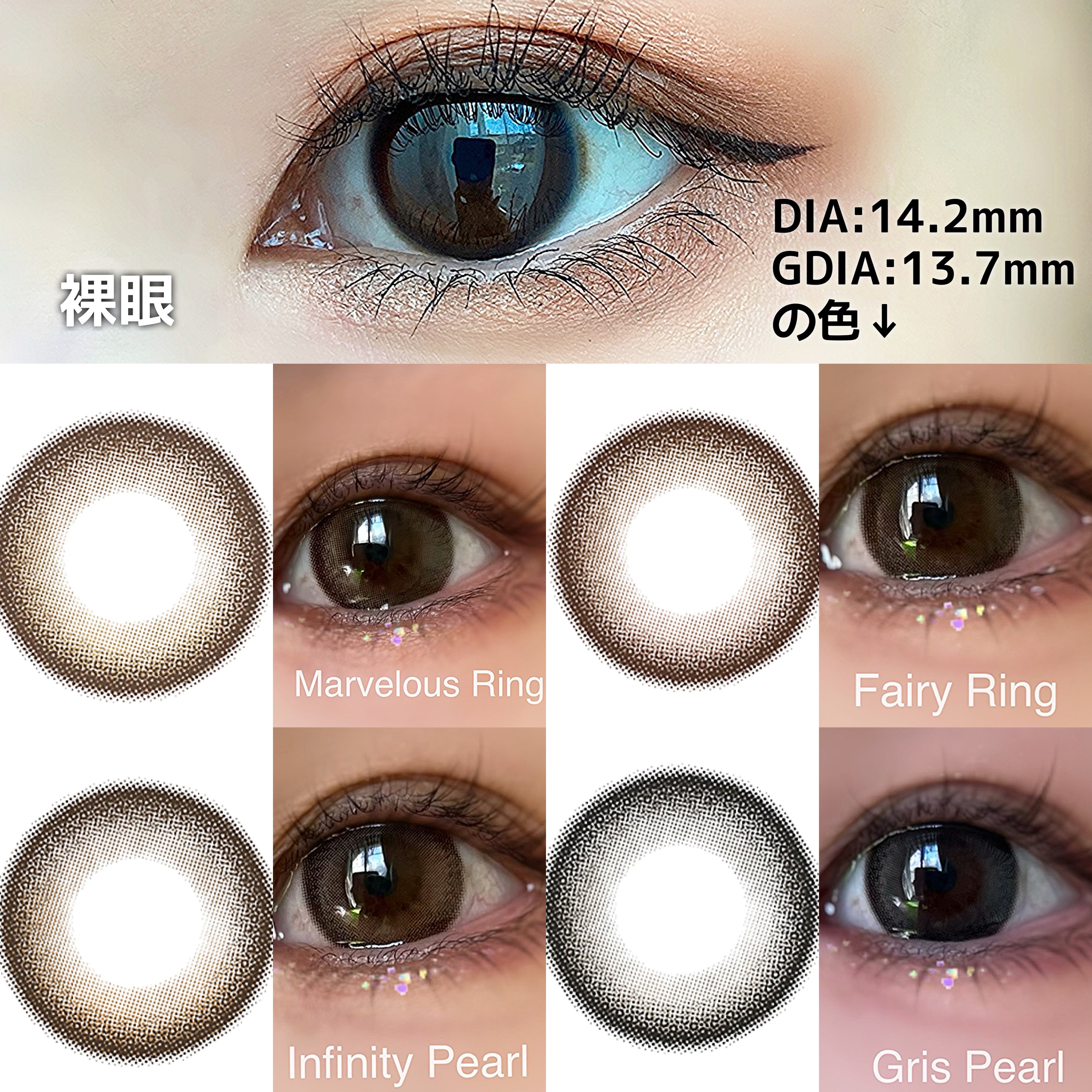 カラーマジョリティー/カラーマジョリティー/カラーコンタクトレンズを使ったクチコミ（3枚目）