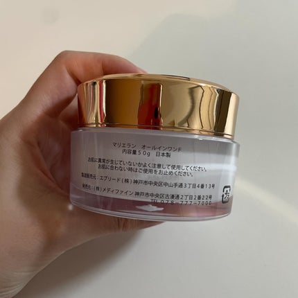 オールインワン フェイスクリーム /MARIÉLAN/オールインワン化粧品を使ったクチコミ(3枚目)