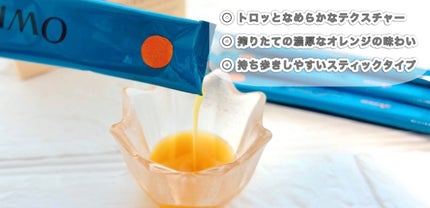 トリプルコラーゲン オレンジ/Ownist/美容サプリメントを使ったクチコミ(2枚目)