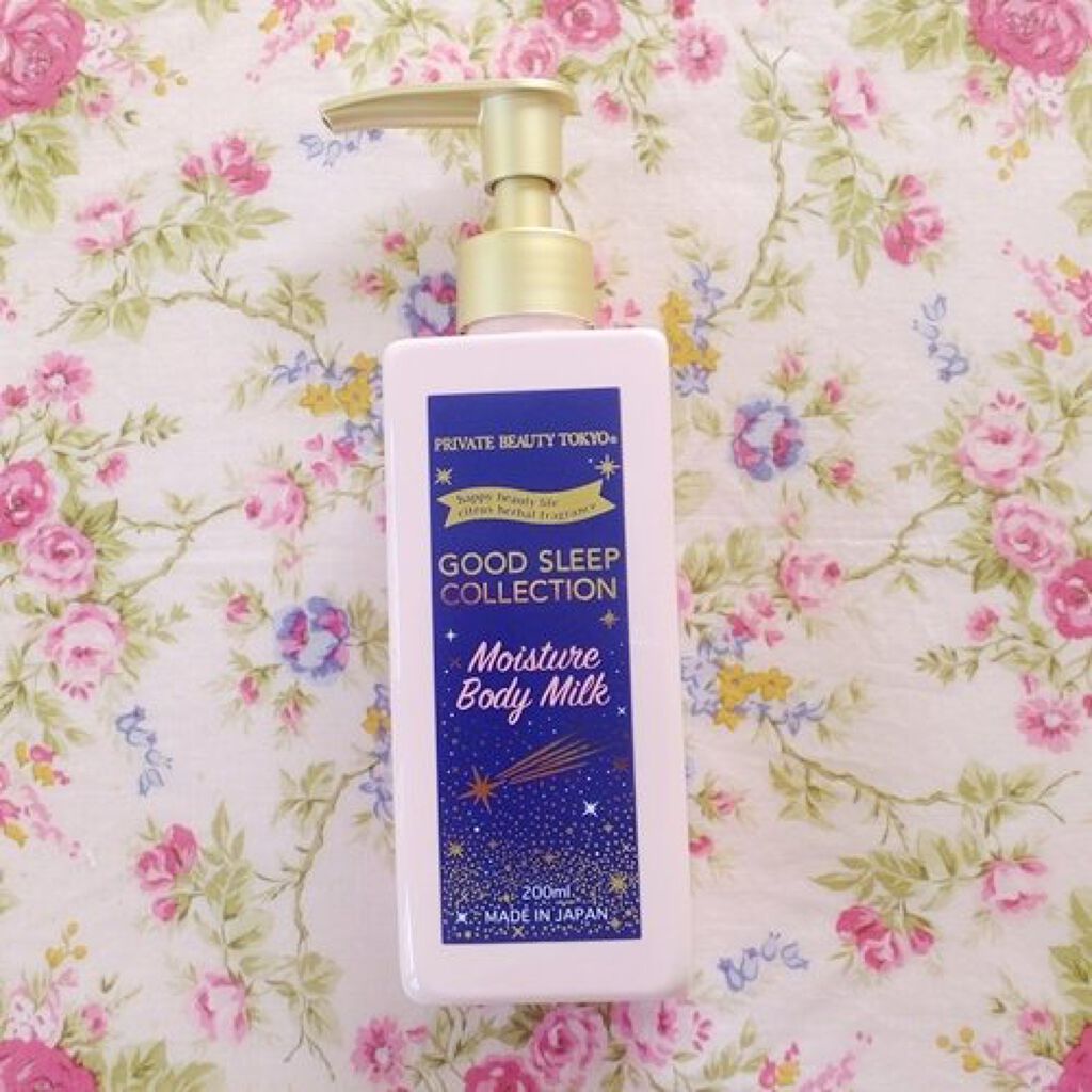 GOOD SLEEP COLLECTION モイスチャーボディミルク/PrivateBeautyTokyo(プライベートビューティトウキョウ)/ボディミルクを使ったクチコミ(1枚目)