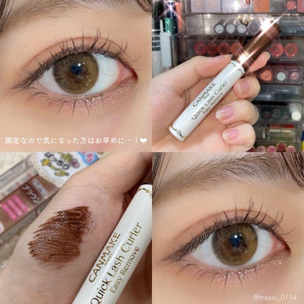 クイックラッシュカーラーER/キャンメイク/マスカラ下地を使ったクチコミ(7枚目)