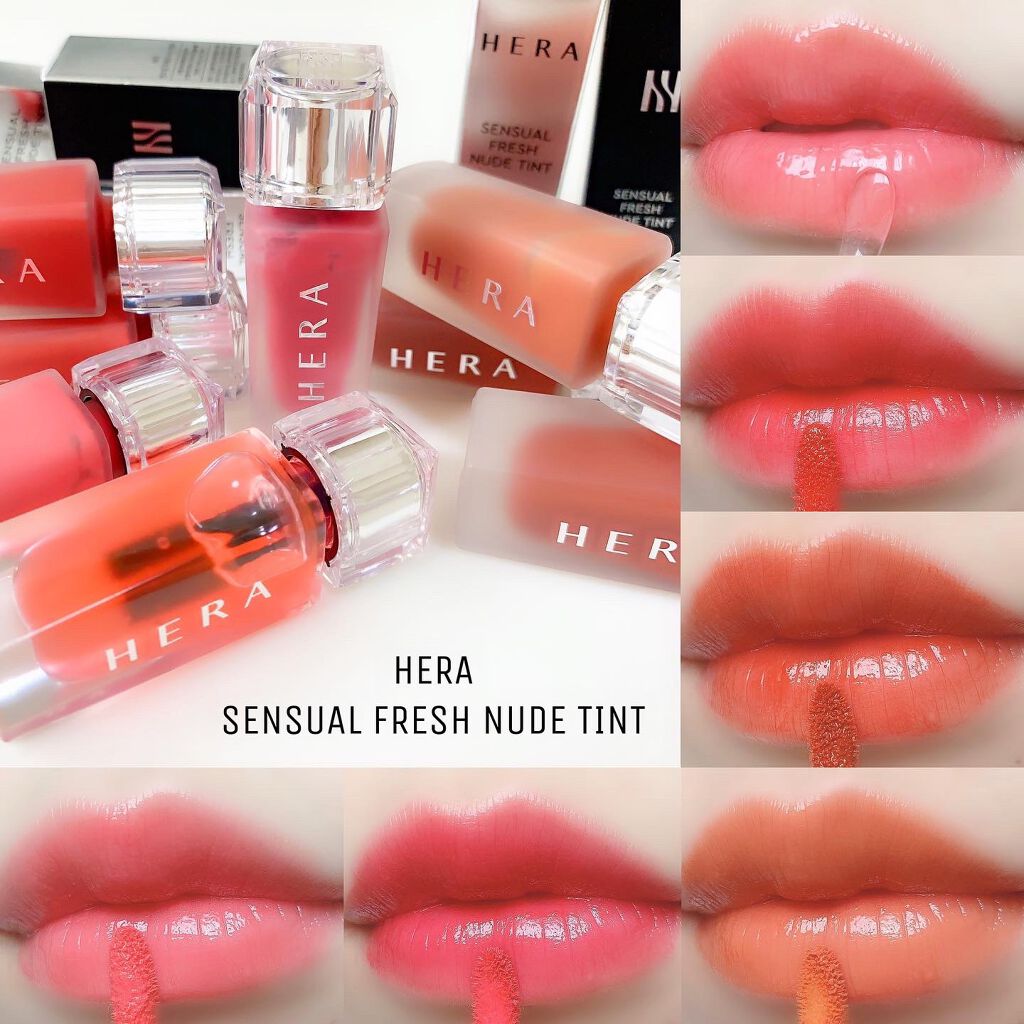センシュアルフレッシュヌードティント/HERA/リップグロスを使ったクチコミ（1枚目）