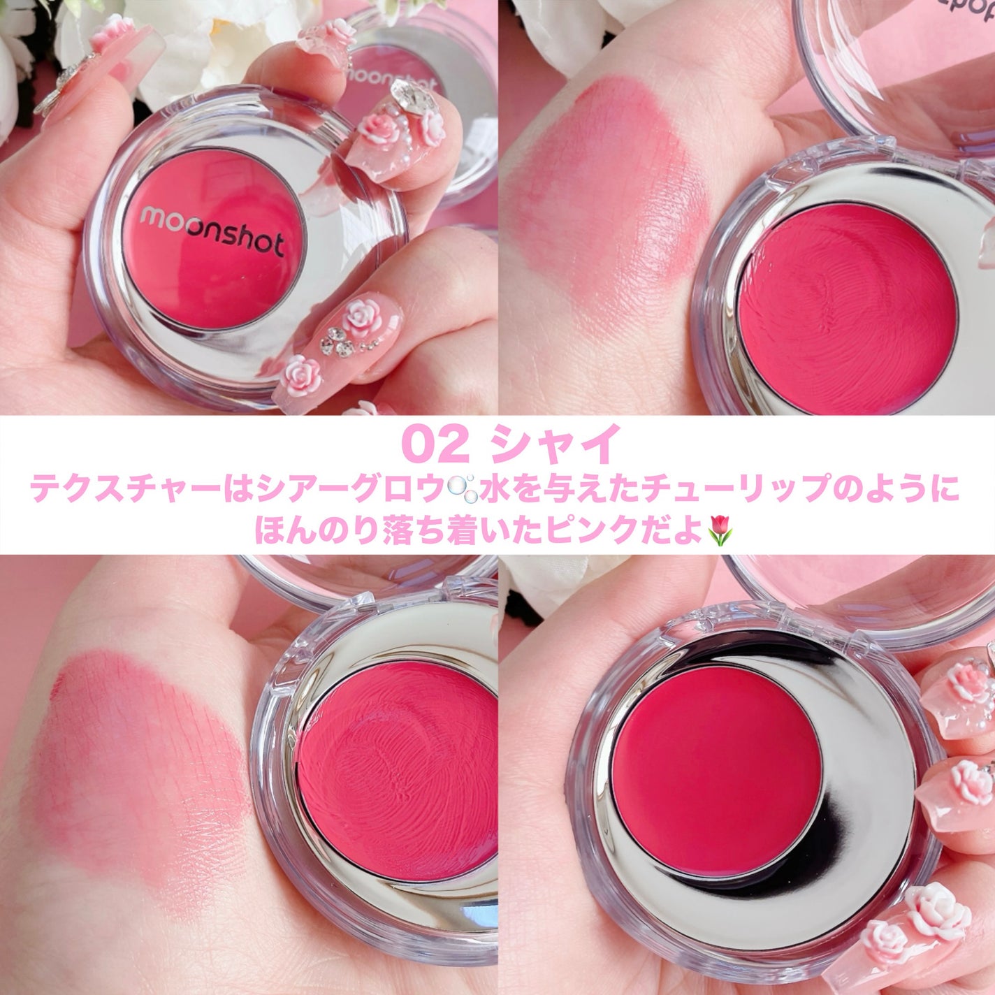 メルティングムードリップ&チーク/moonshot/ジェル・クリームチークを使ったクチコミ(3枚目)