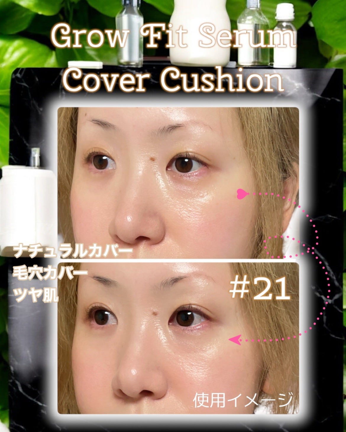 グロウフィットセラムカバークッション/ダルバ/クッションファンデーションを使ったクチコミ(5枚目)