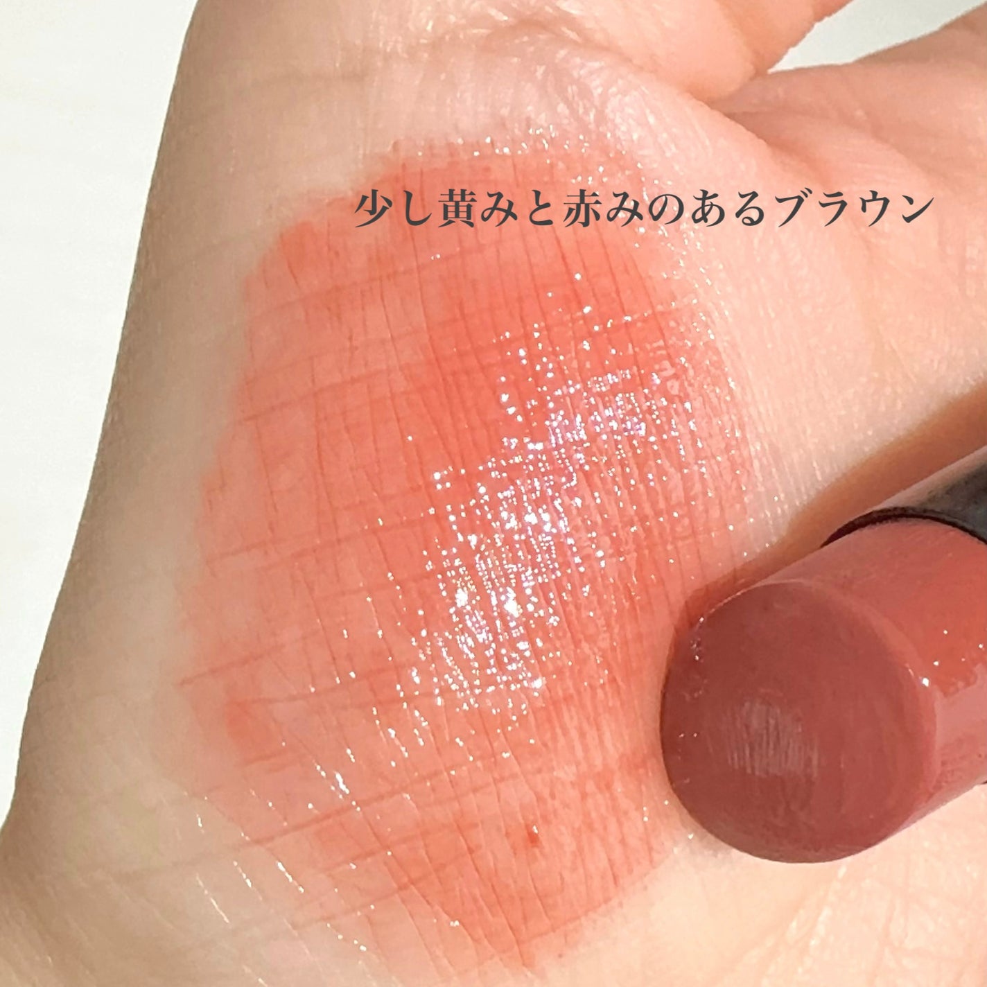 リップカラーシールド/CEZANNE/口紅を使ったクチコミ(3枚目)