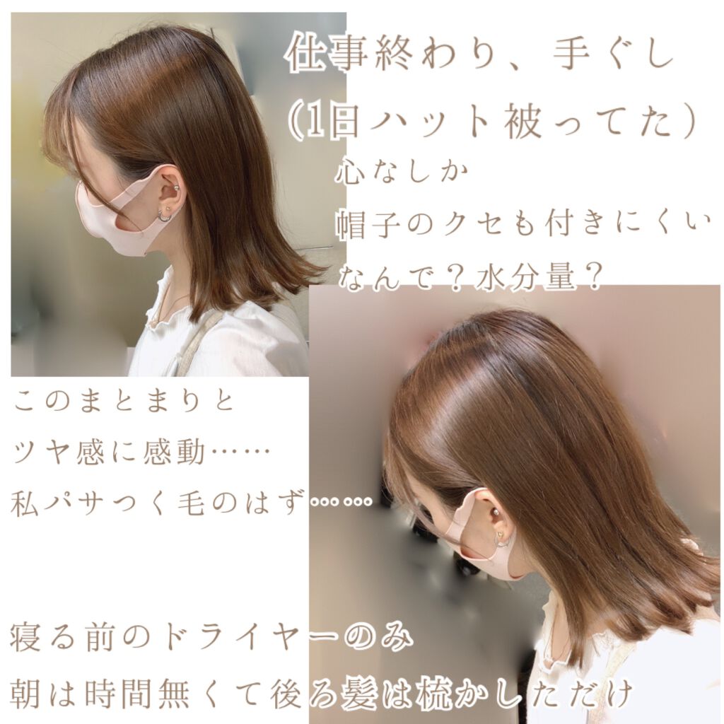 シルキー　スムースモイスチャー　シャンプー　1.0/ヘアトリートメント　2.0/&honey/市販シャンプーを使ったクチコミ（3枚目）