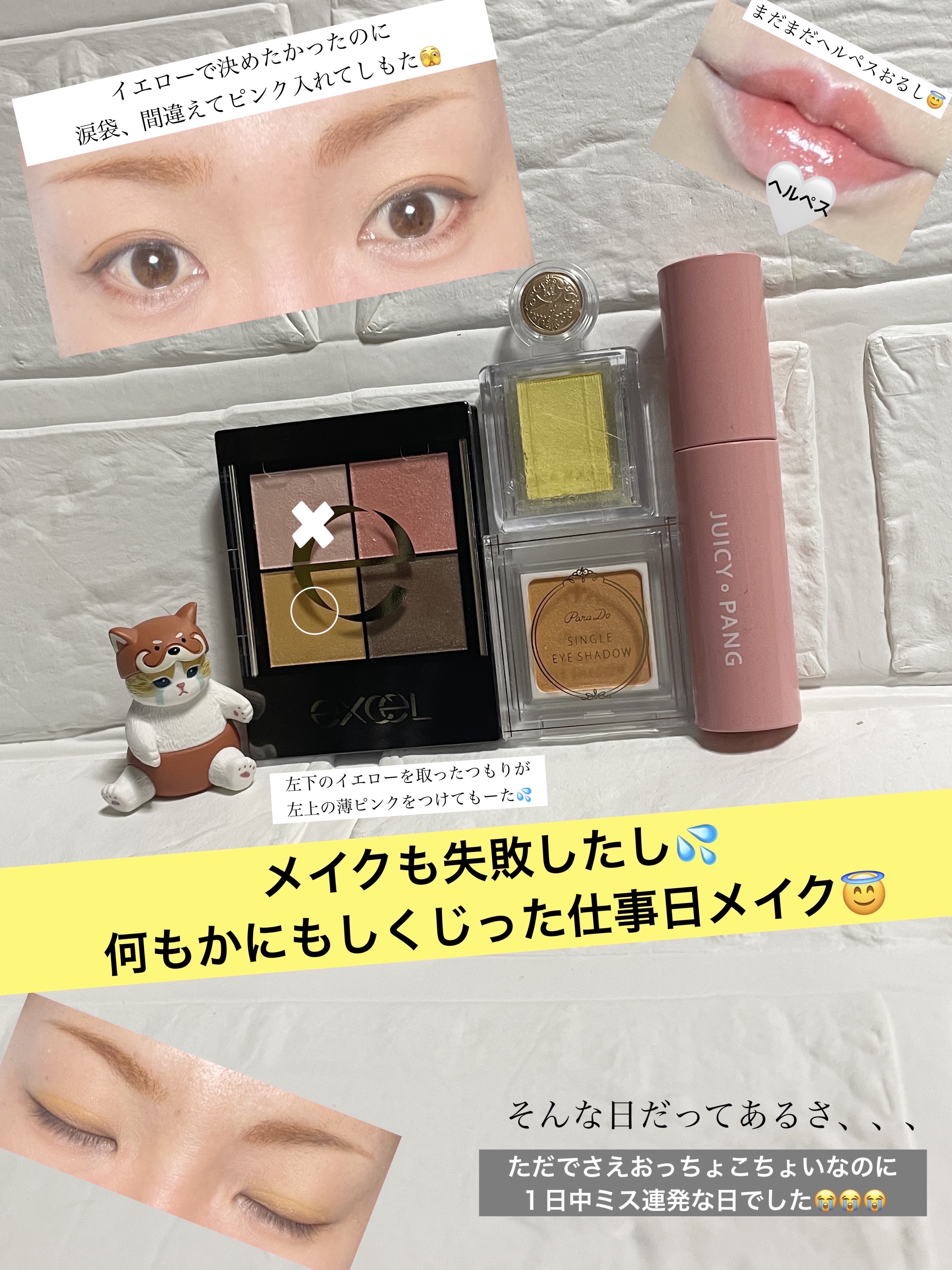 リアルクローズシャドウ/excel/アイシャドウパレットを使ったクチコミ（1枚目）