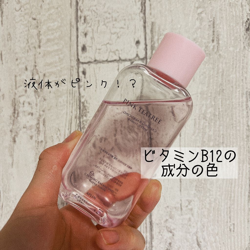 ピンクティーツリートナー/APLIN/化粧水を使ったクチコミ(2枚目)
