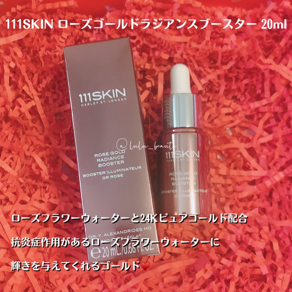 look fantastic Beauty Box/Lookfantastic/その他キットセットを使ったクチコミ(3枚目)