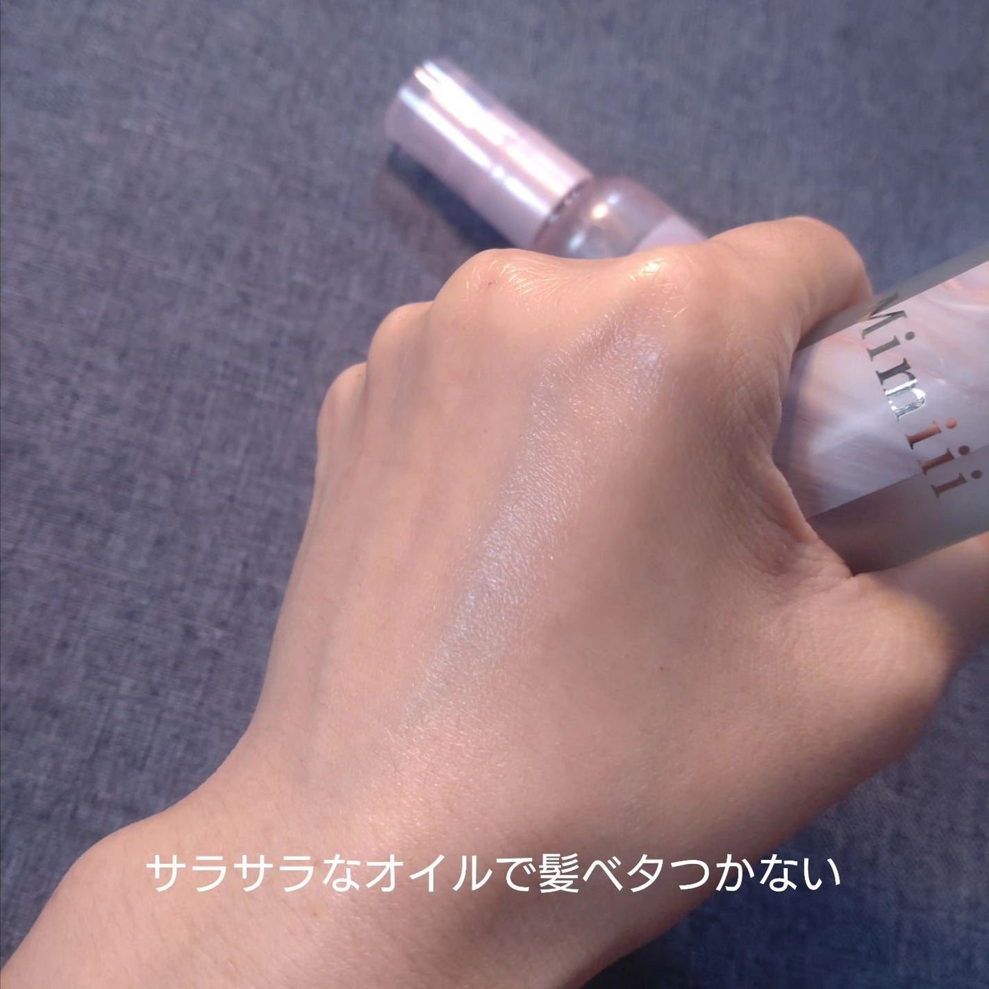 Mimiii フレグランスリペアオイル スウィートフローラル/Cue's/ヘアオイルを使ったクチコミ(6枚目)