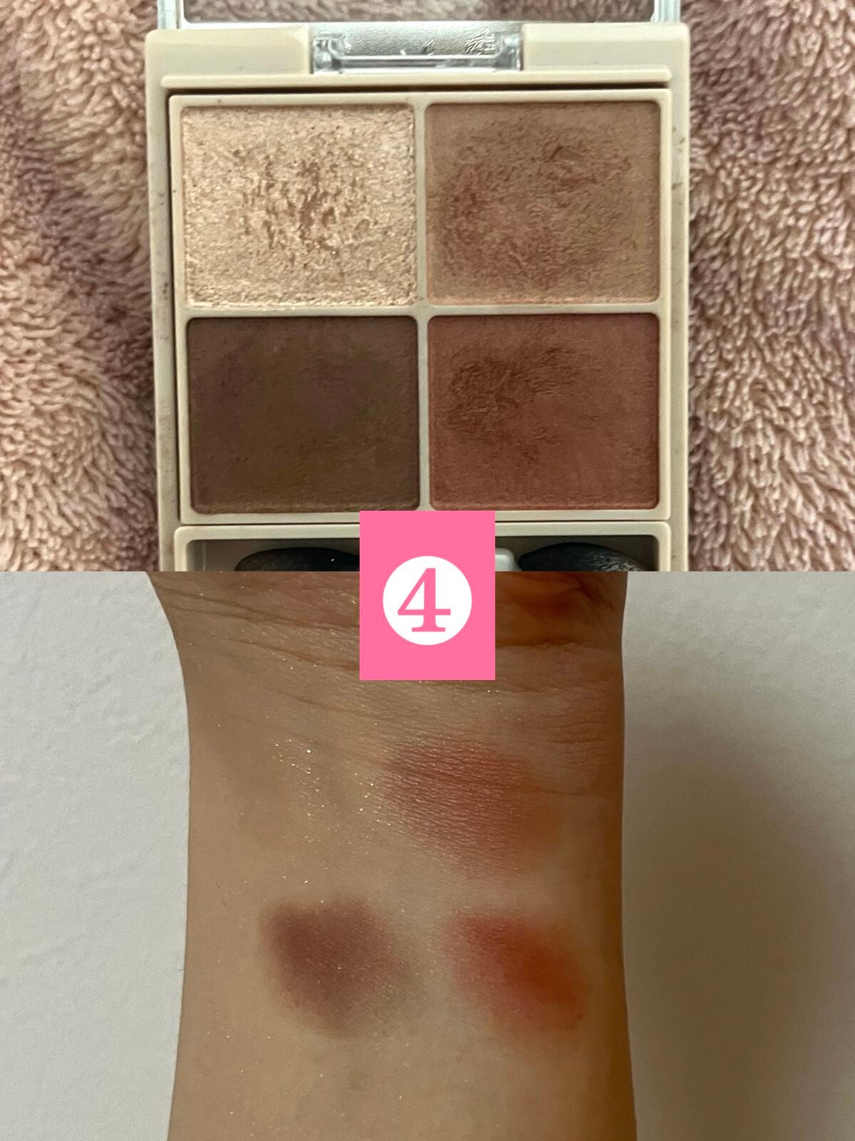 ジューシーピュアアイズ/キャンメイク/アイシャドウパレットを使ったクチコミ(5枚目)
