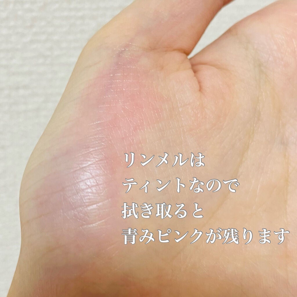 リップクリーム キャンディ ワオ/MAYBELLINE NEW YORK/口紅を使ったクチコミ(6枚目)