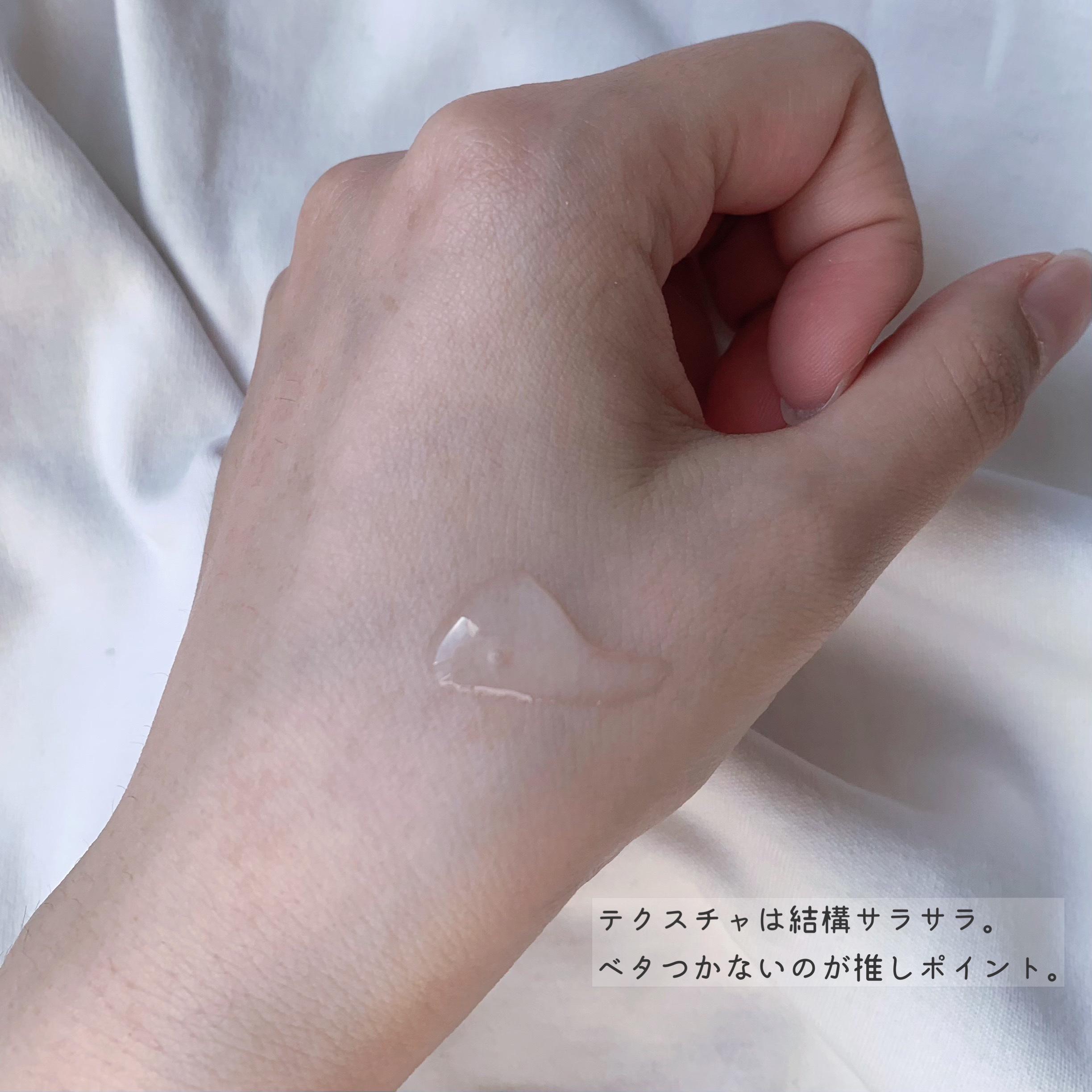  ヒアテノール アンプル/ネイチャーリパブリック/美容液を使ったクチコミ（3枚目）