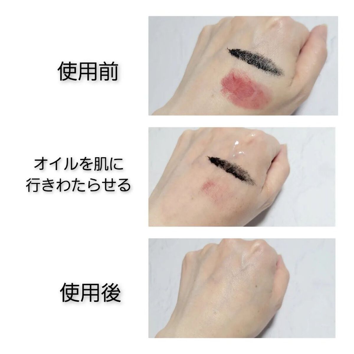 The クレンズ オイルメイク落とし/ビオレ/オイルクレンジングを使ったクチコミ（3枚目）