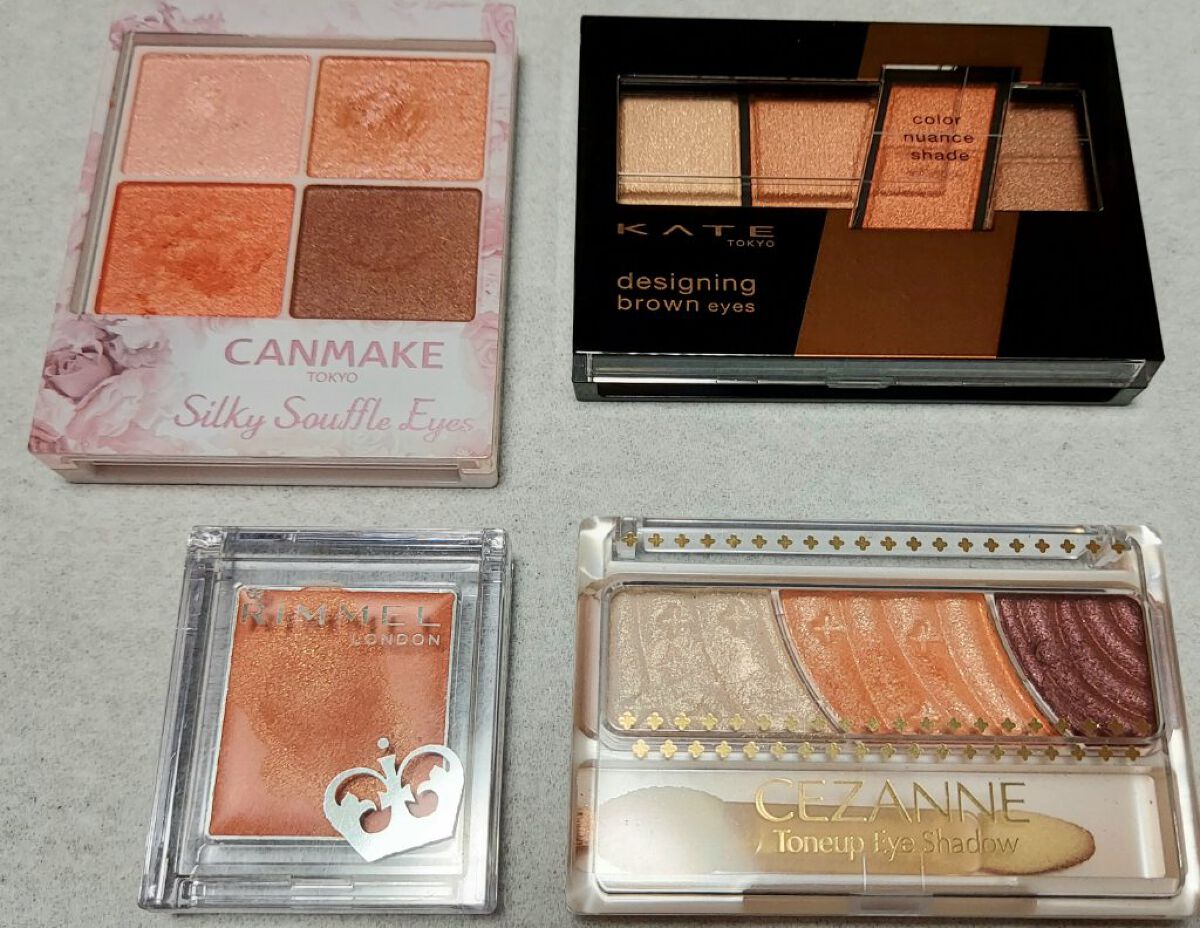 プリズム クリームアイカラー/リンメル ロンドン/ジェル・クリームアイシャドウを使ったクチコミ（1枚目）