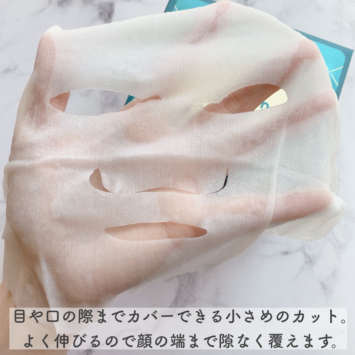 ルルルンプレシャス GREEN(バランス)【旧】/ルルルン/シートマスク・パックを使ったクチコミ(4枚目)