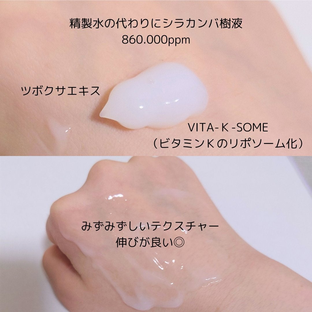 シカ スージングエッセンス/TAGA/フェイスクリームを使ったクチコミ(3枚目)