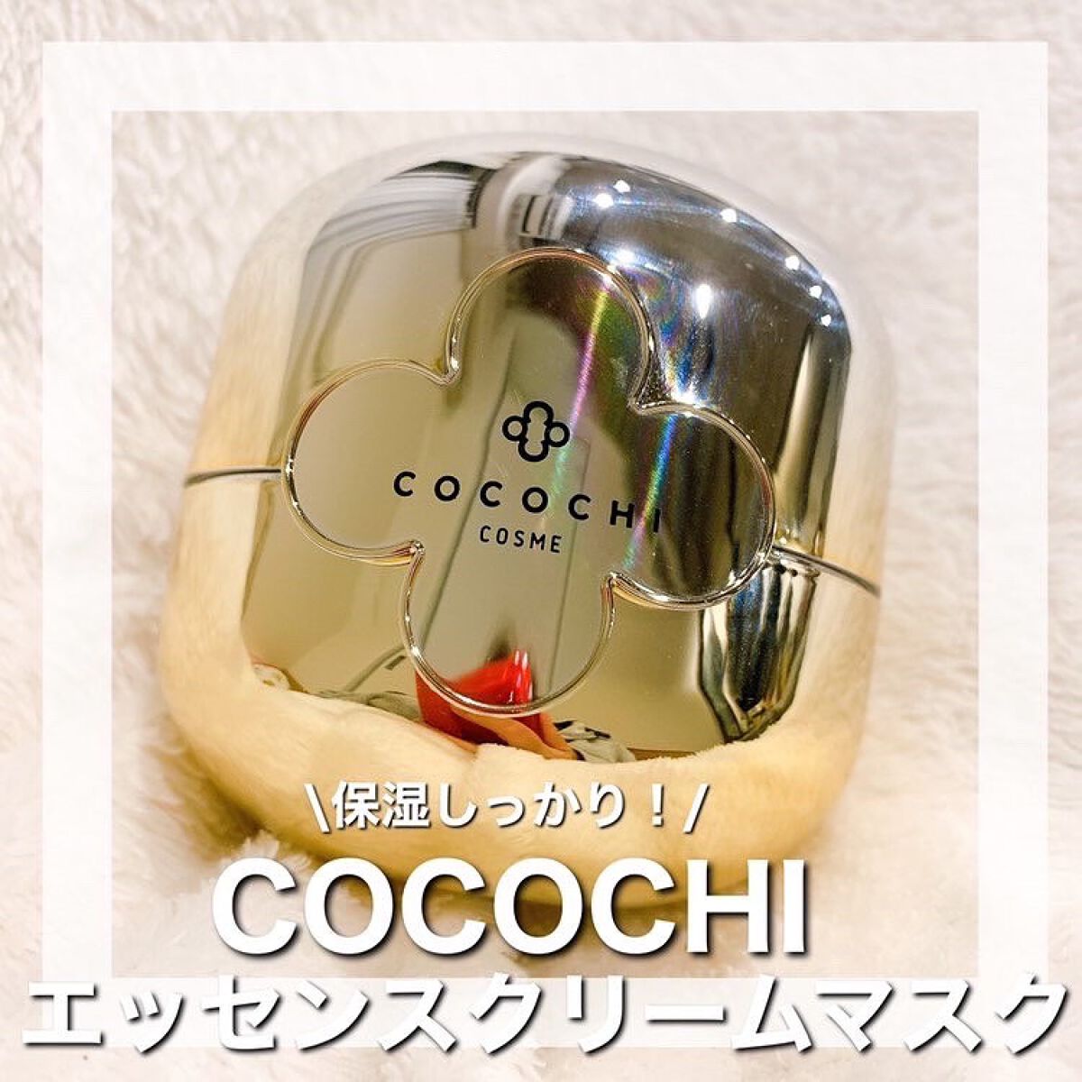 AG アルティメット フェイシャルクリームマスク/AGアルティメット/フェイスクリームを使ったクチコミ（1枚目）