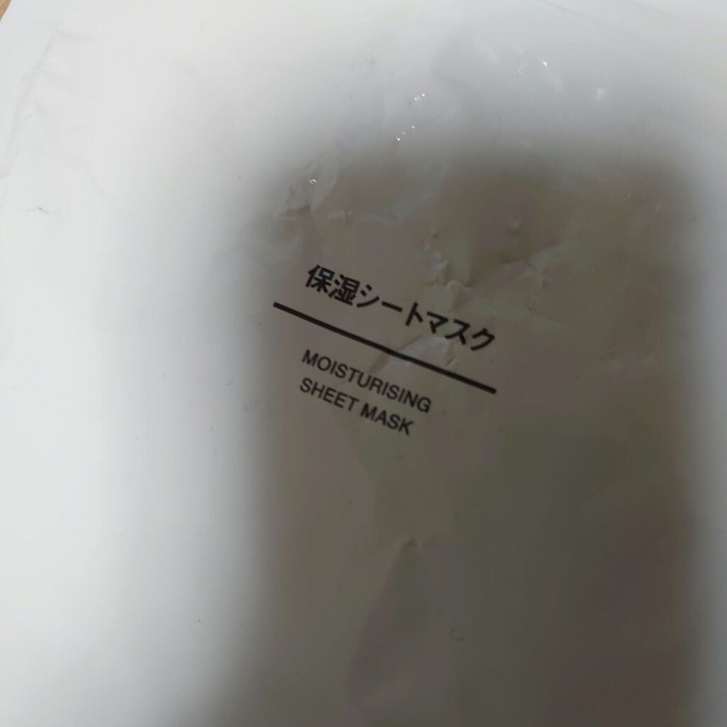 保湿シートマスク/無印良品/シートマスク・パックを使ったクチコミ(1枚目)