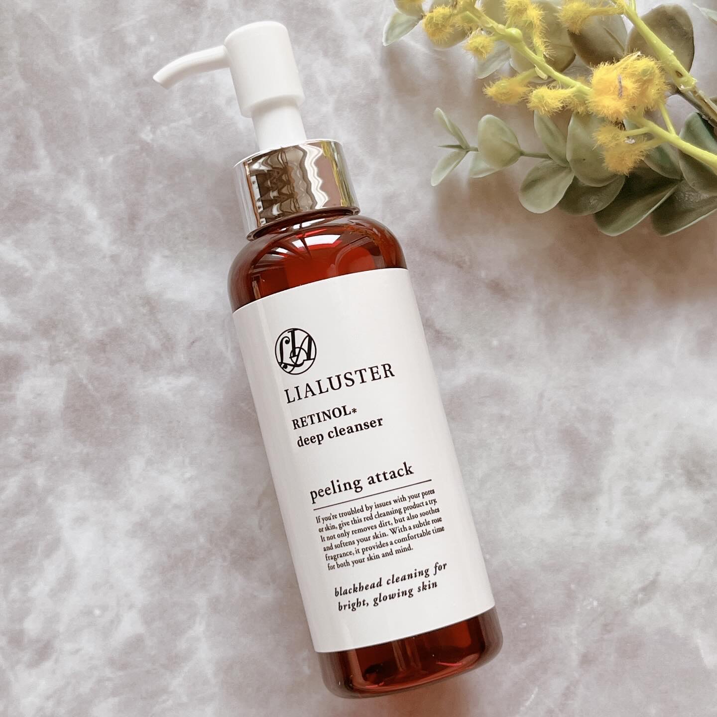 レチノールディープクレンザー/LIALUSTER/その他洗顔料を使ったクチコミ（1枚目）