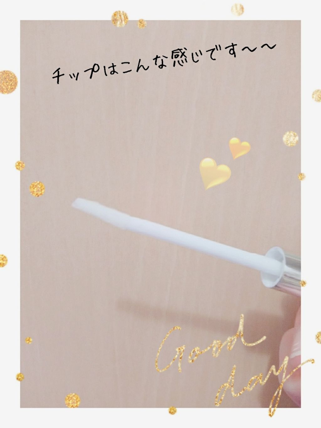 まつげ美容液EX/CEZANNE/まつげ美容液を使ったクチコミ(2枚目)