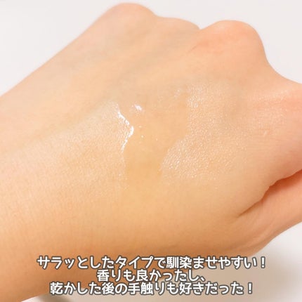 ジュレーム リラックス ミッドナイトリペア ウォータートリートメント<洗い流すヘアトリートメント>/Je l'aime/洗い流すヘアトリートメントを使ったクチコミ(5枚目)