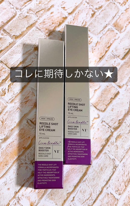 リードル ショット リフティング アイ クリーム/VT/アイケア・アイクリームを使ったクチコミ(2枚目)