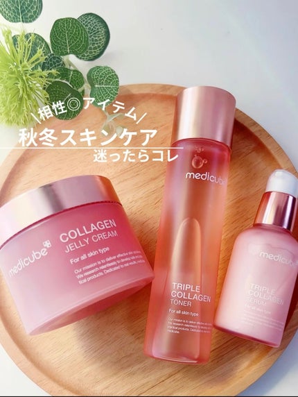 もち肌コラーゲンセラム3.0/MEDICUBE/美容液を使ったクチコミ(5枚目)
