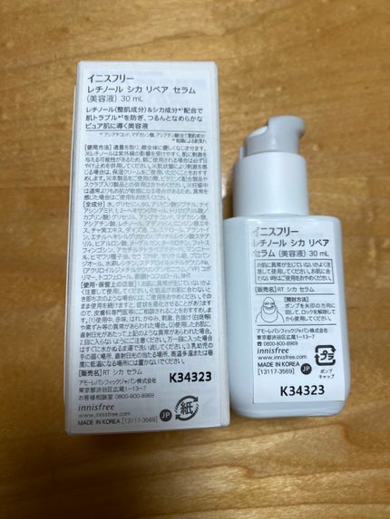 レチノール シカ リペア セラム/innisfree/美容液を使ったクチコミ(2枚目)