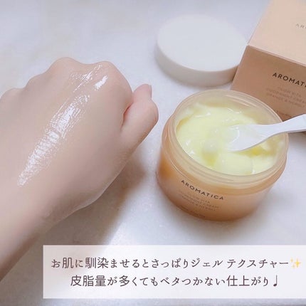 ããðéåœçŸå®¹ðªðª¡ on LIPS ãçºå£²åã®æéã¬ãã¥ãŒïŒïŒ3æ1æ¥çºå£²ðAROMATICAæ°äœ..ãïŒ3æç®ïŒ