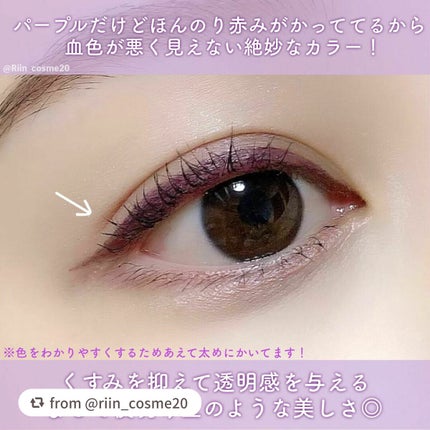 スキルレスライナー/LUMIURGLAS/リキッドアイライナーを使ったクチコミ(3枚目)