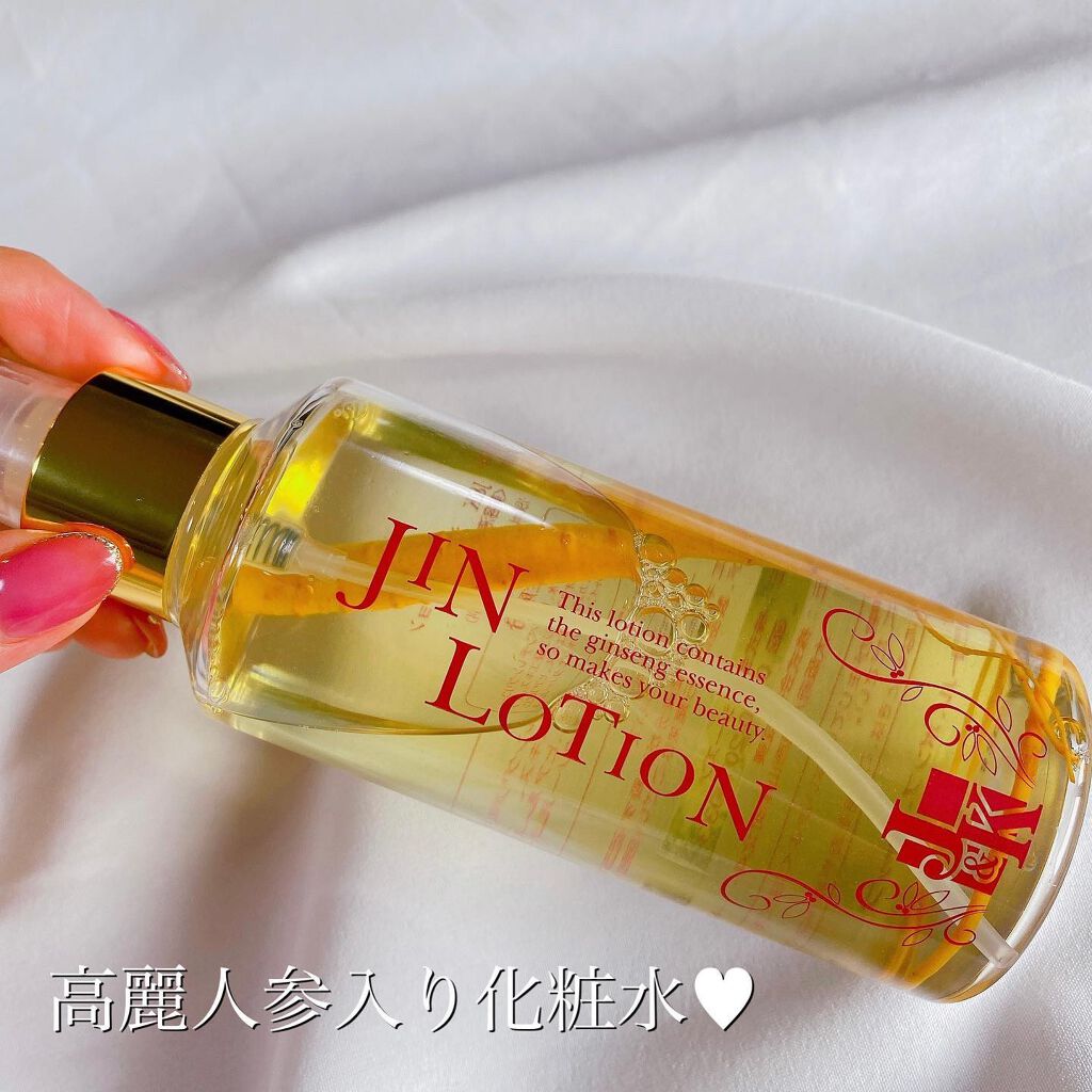 ジンローション/J&K/化粧水を使ったクチコミ（1枚目）