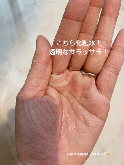 バランスケア セット MB/d プログラム/トライアルキットを使ったクチコミ(2枚目)