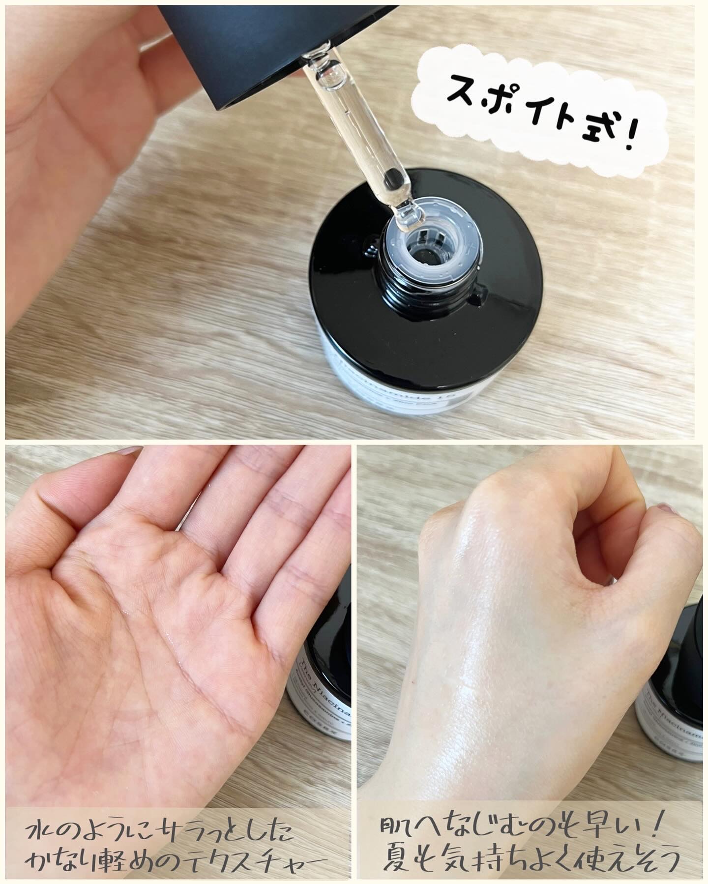 RXザ・ナイアシンアミド15セラム  /COSRX/美容液を使ったクチコミ（3枚目）