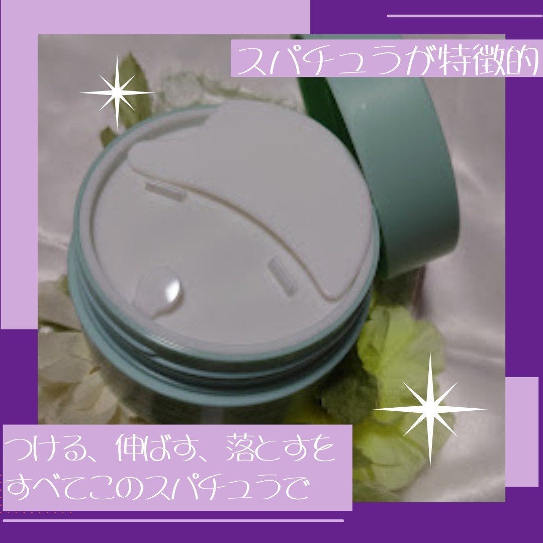 モイストバランシングマスクPro./ビービーラボラトリーズ/洗い流すパック・マスクを使ったクチコミ(2枚目)