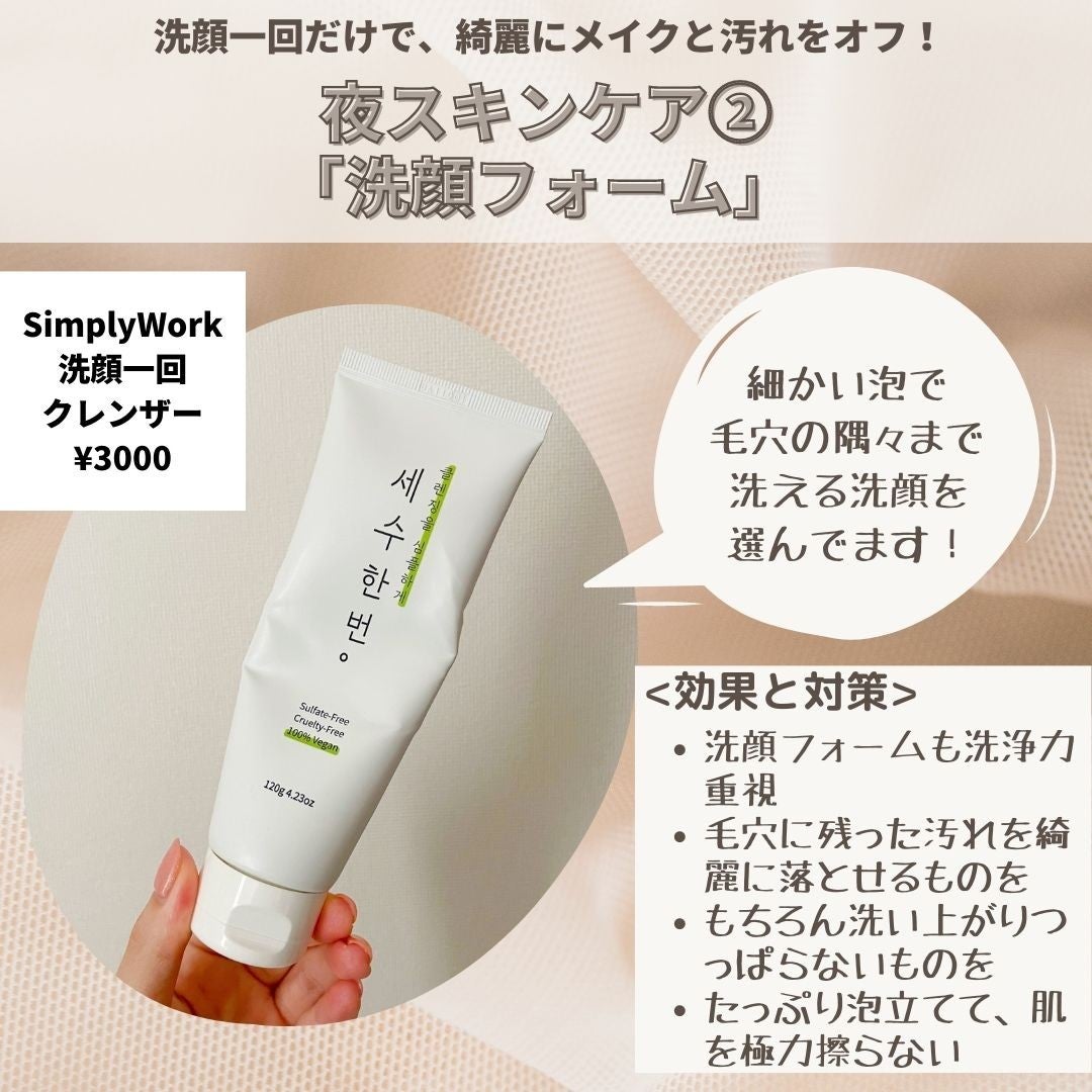 ããããð¿éåœã³ã¹ã¡ on LIPS ã.ââââââââââââââéåœã¹ãã³ã±ã¢ãªã¿ã¯ã®å€ã¹ãã³ã±..ãïŒ4æç®ïŒ