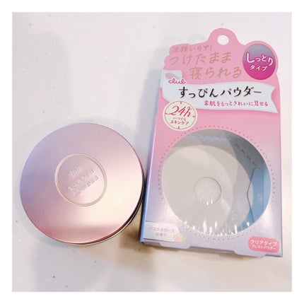 すっぴんパウダーC パステルローズの香り/クラブ/プレストパウダーを使ったクチコミ(3枚目)