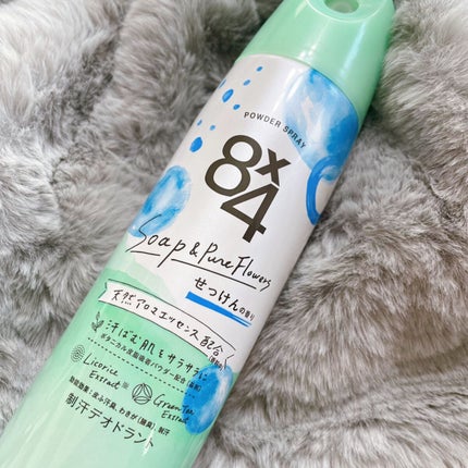 パウダースプレー せっけんの香り/8x4/デオドラント・制汗剤を使ったクチコミ(1枚目)