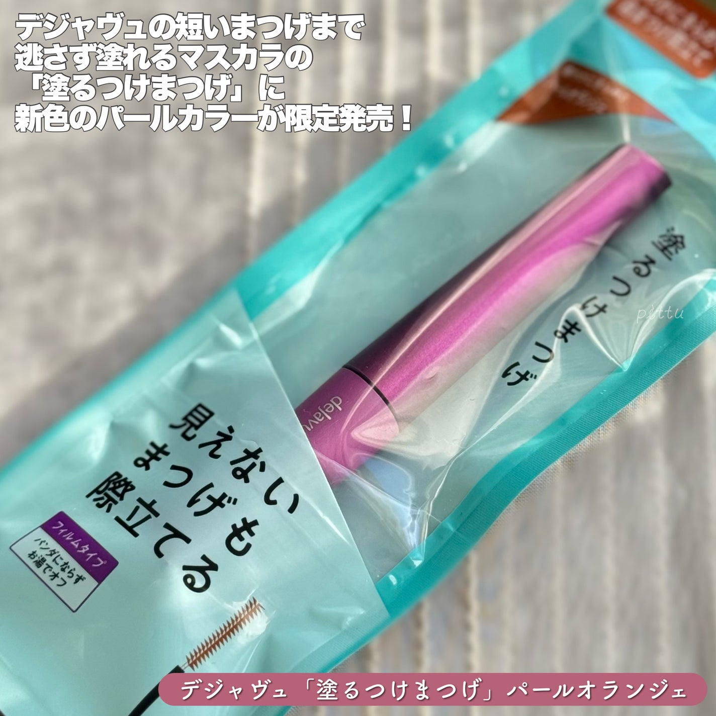 ãå¡ãã€ããŸã€ããèªãŸã€ãéç«ãŠã¿ã€ã/ããžã£ãŽã¥/ãã¹ã«ã©ã䜿ã£ãã¯ãã³ãïŒ2æç®ïŒ