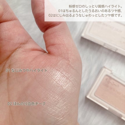 エテュセ グロウスキン フェイスカラー 01 <ハイライター>/ettusais/パウダーハイライトを使ったクチコミ(4枚目)