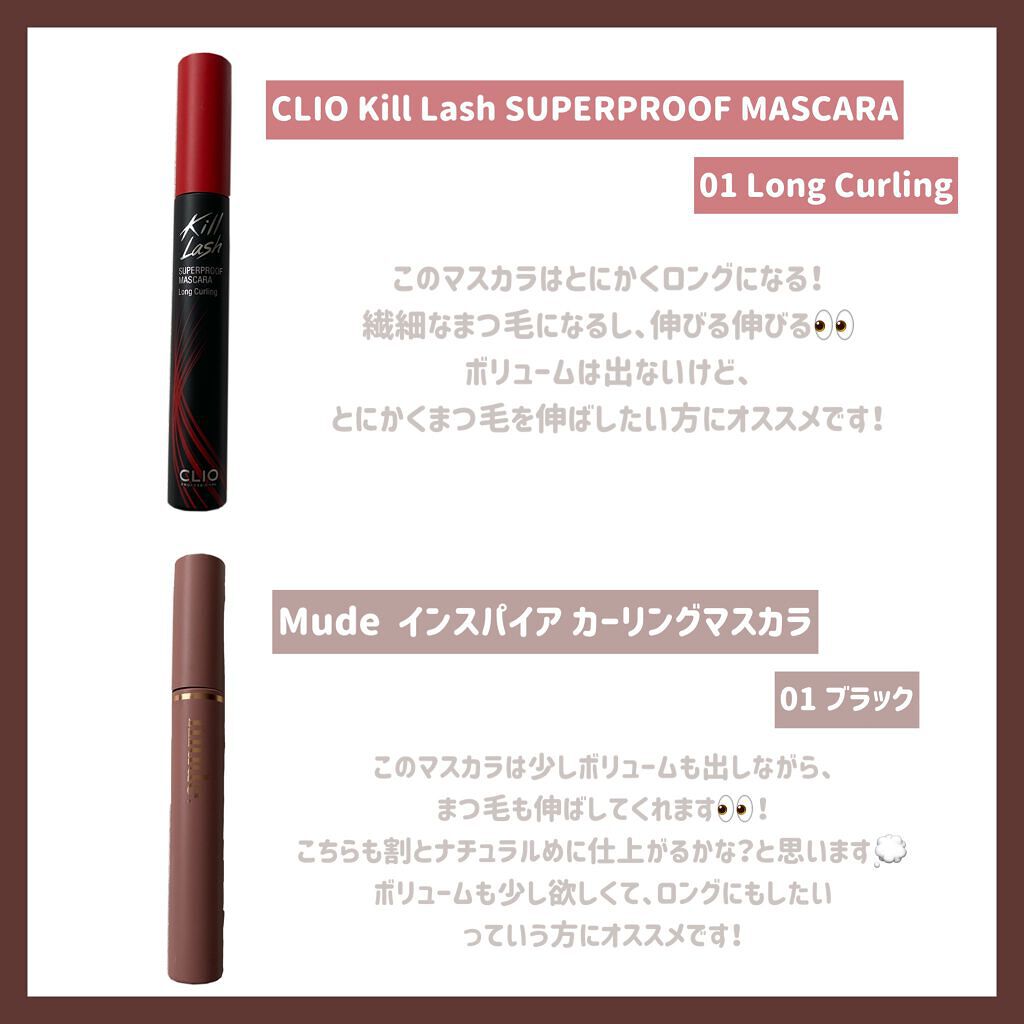 ぴ on LIPS 「Qoo10メガ割オススメ8選✨どれもオススメなので是非気になっ..」(7枚目)