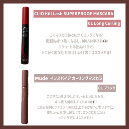 ぴ on LIPS 「Qoo10メガ割オススメ8選✨どれもオススメなので是非気になっ..」(7枚目)