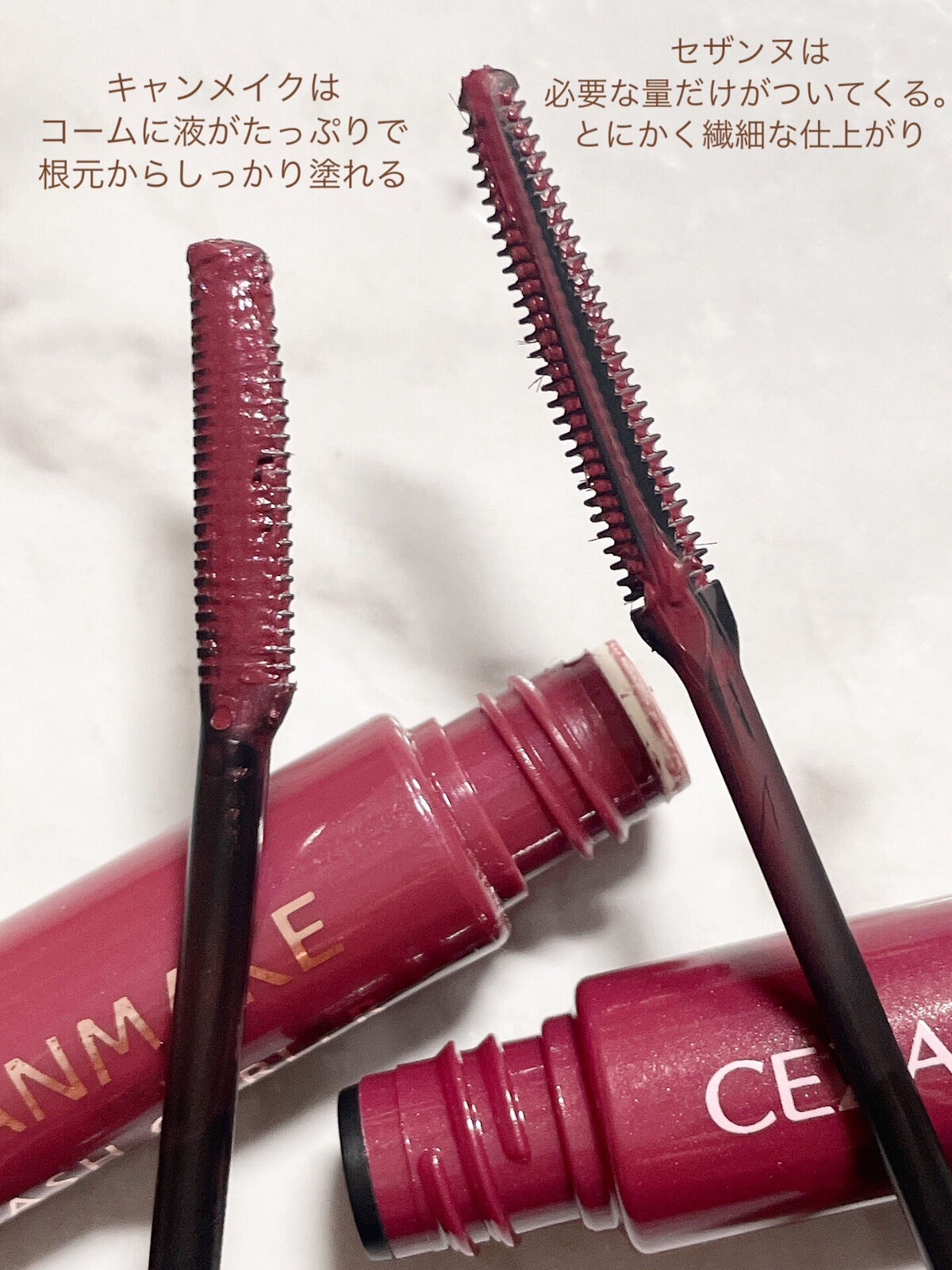 クイックラッシュカーラー/キャンメイク/マスカラ下地を使ったクチコミ（3枚目）