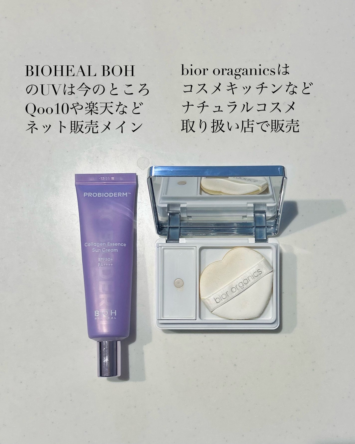 オーガニックアクア エアレスクッション ナチュラビオール/bior oraganics/クッションファンデーションを使ったクチコミ(4枚目)