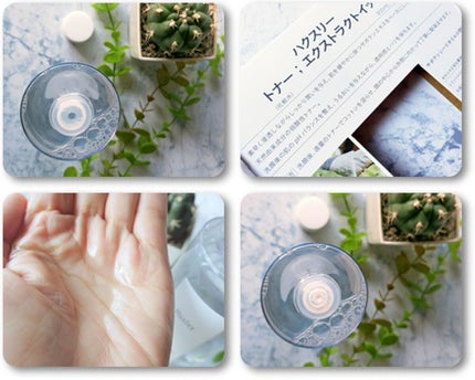 トナー;エクストラクトイット/Huxley/化粧水を使ったクチコミ(1枚目)