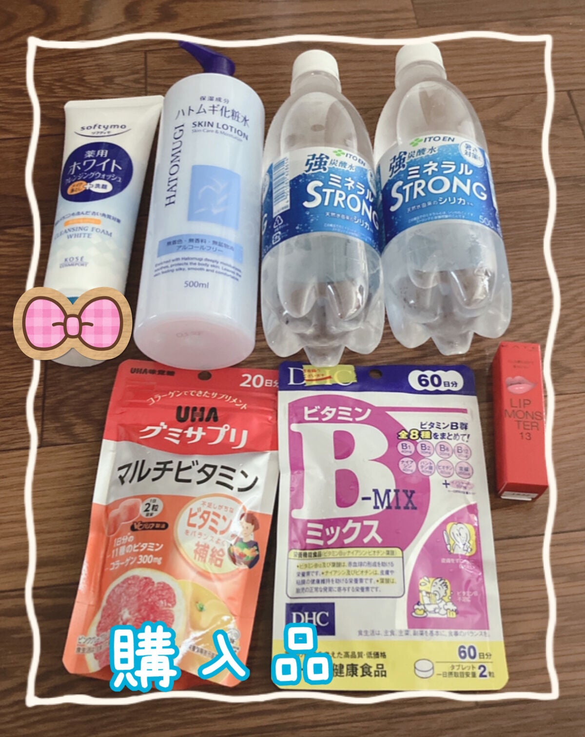 DHC ビタミンBミックス/DHC/美容サプリメントを使ったクチコミ(1枚目)