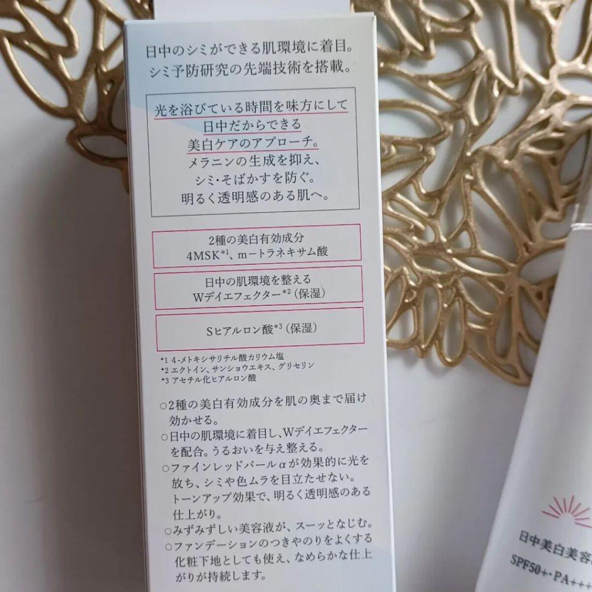 を使ったクチコミ（2枚目）