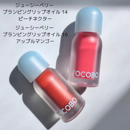 ビタグレーズドリップマスク/TOCOBO/リップマスクを使ったクチコミ(4枚目)